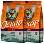 Оскар для взрослых кошек с индейкой (10 + 10 кг) - изображение