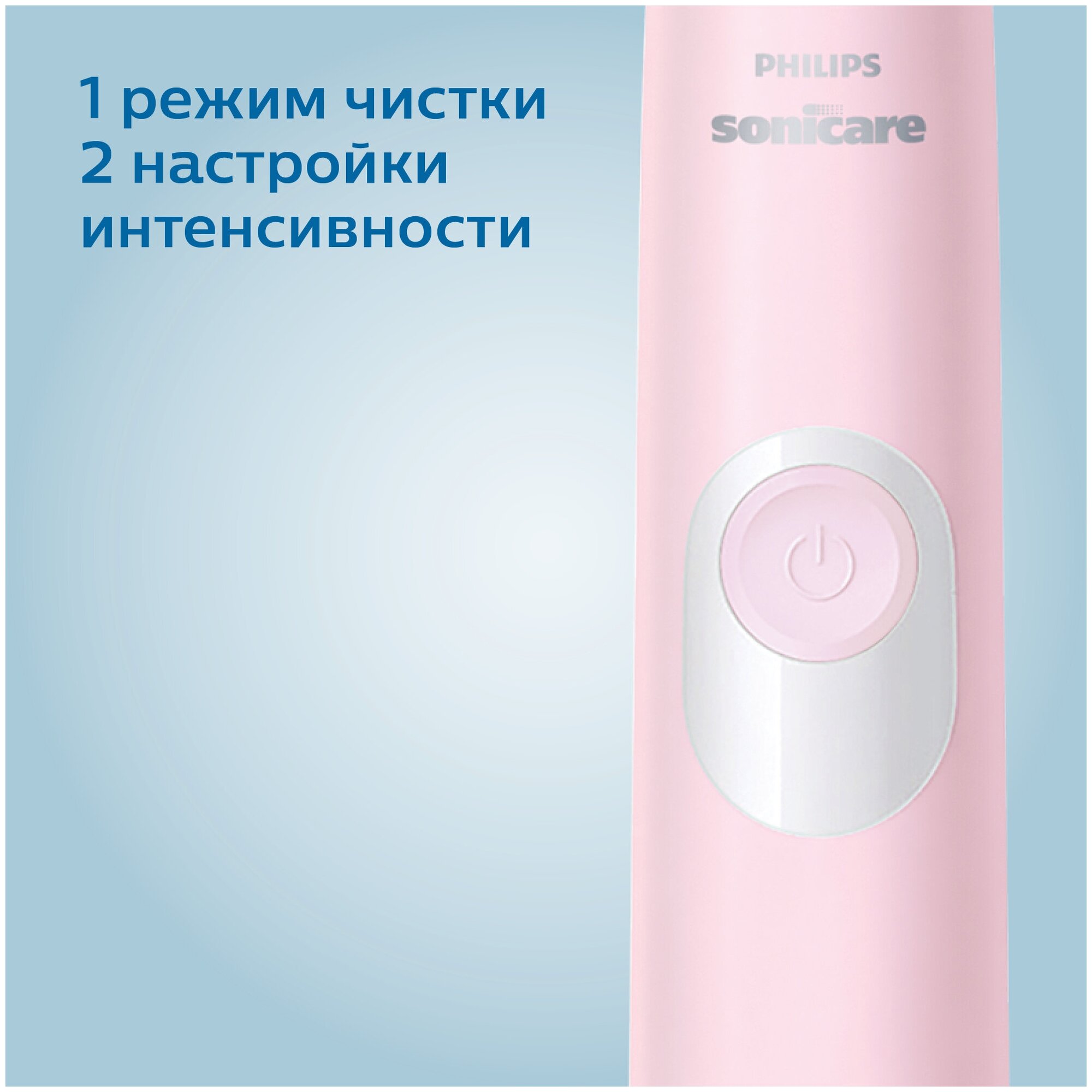 Электрическая звуковая зубная щетка Philips Sonicare ProtectiveClean 4300 HX6800/35, набор из 2 штук, розовый/черный - фотография № 5