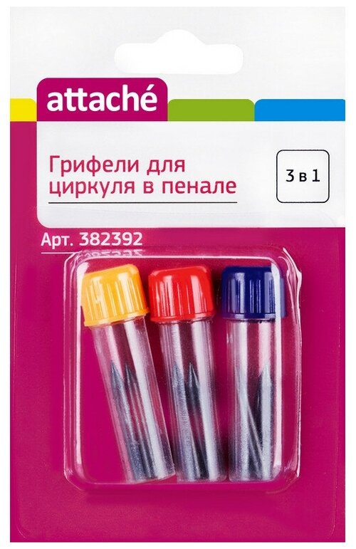 Attache Грифели запасные Attache для циркуля на блистере SA001A