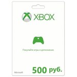 Карта оплаты Xbox Live 500 рублей - изображение