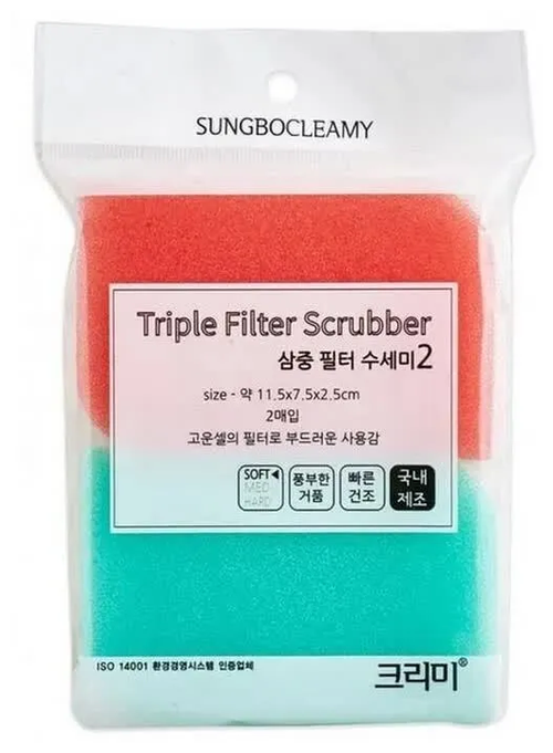 Универсальная губка-скраббер SungBo Cleamy Sungbocleamy Triple Multi Scrubber, 1 уп