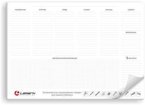 Планер А3 / планинг на неделю настольный 25 л. недатированный с заметками