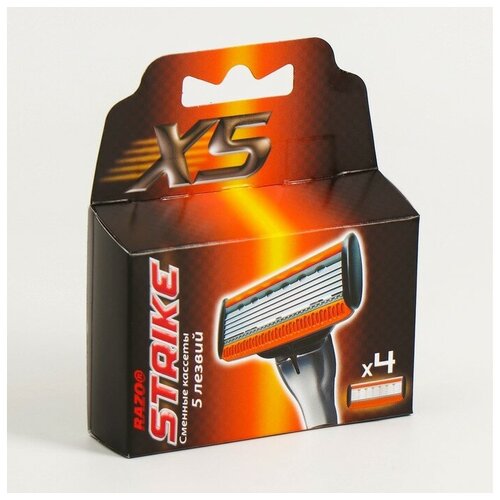 Сменные кассеты Strike Х5, 5 лезвий, увлажняющая полоса, 4 шт 50 шт упаковка карточки для сережек 5 х5 см