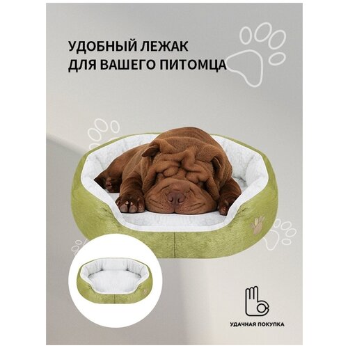 Лежак P0012-16 PET SERVANT 1312₽