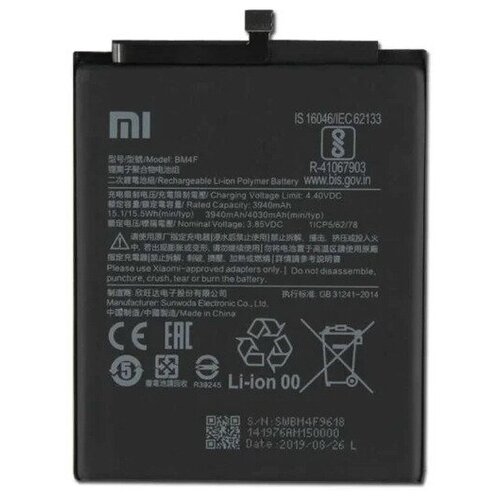 Аккумулятор для Xiaomi BM4F ( Mi A3/Mi 9 Lite )