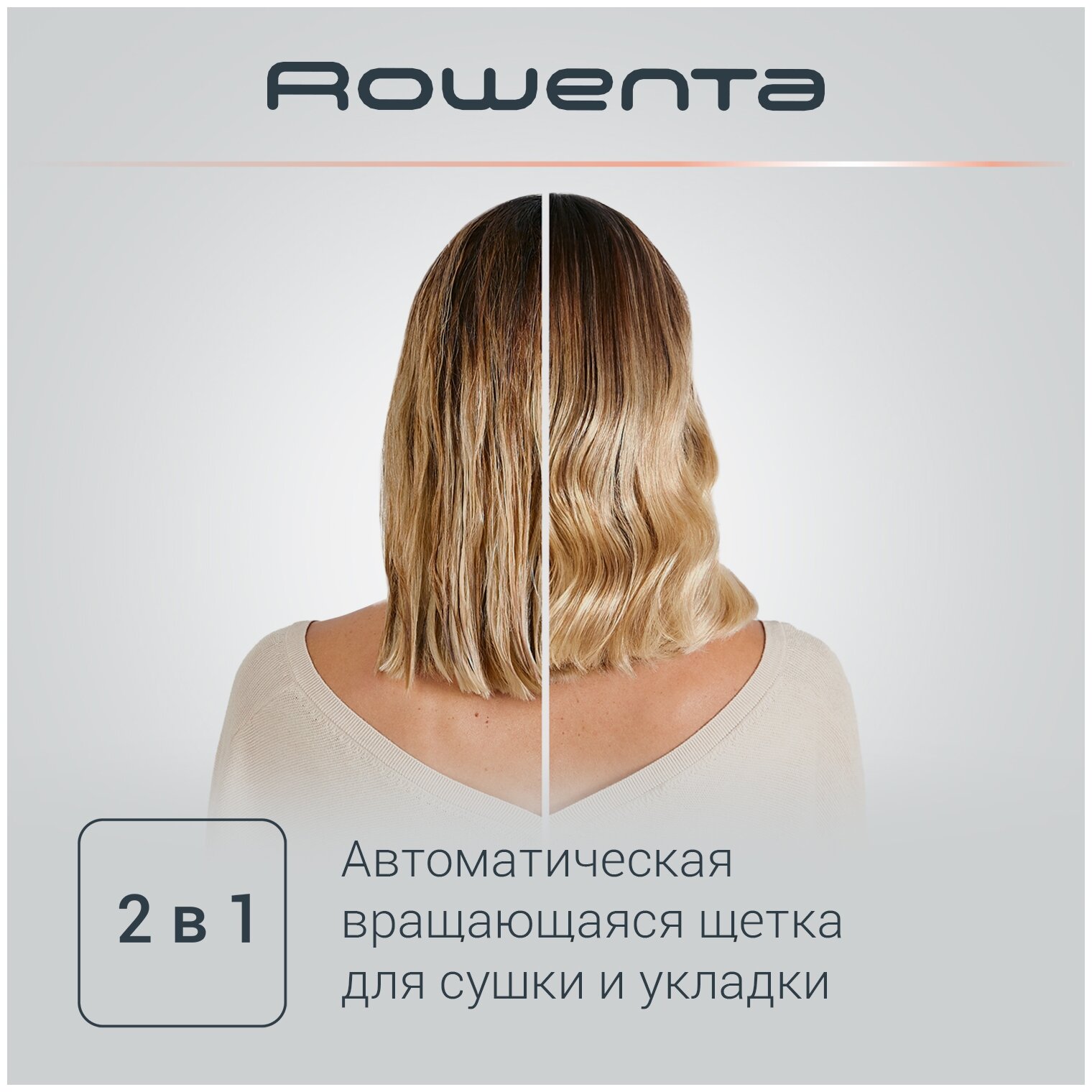 Фен-щетка Rowenta CF 9520, белый/медный - фотография № 2