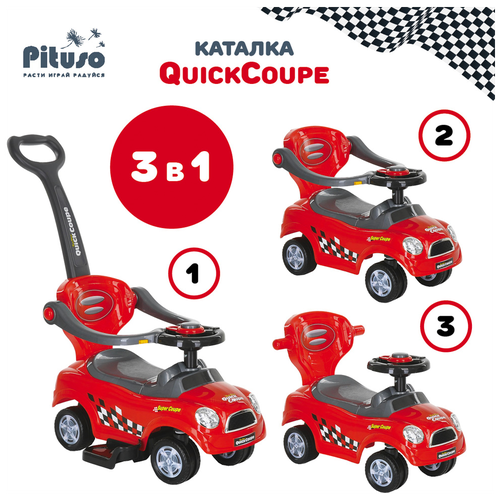 Детская каталка Pituso QuickCoupe с сигналом Синий