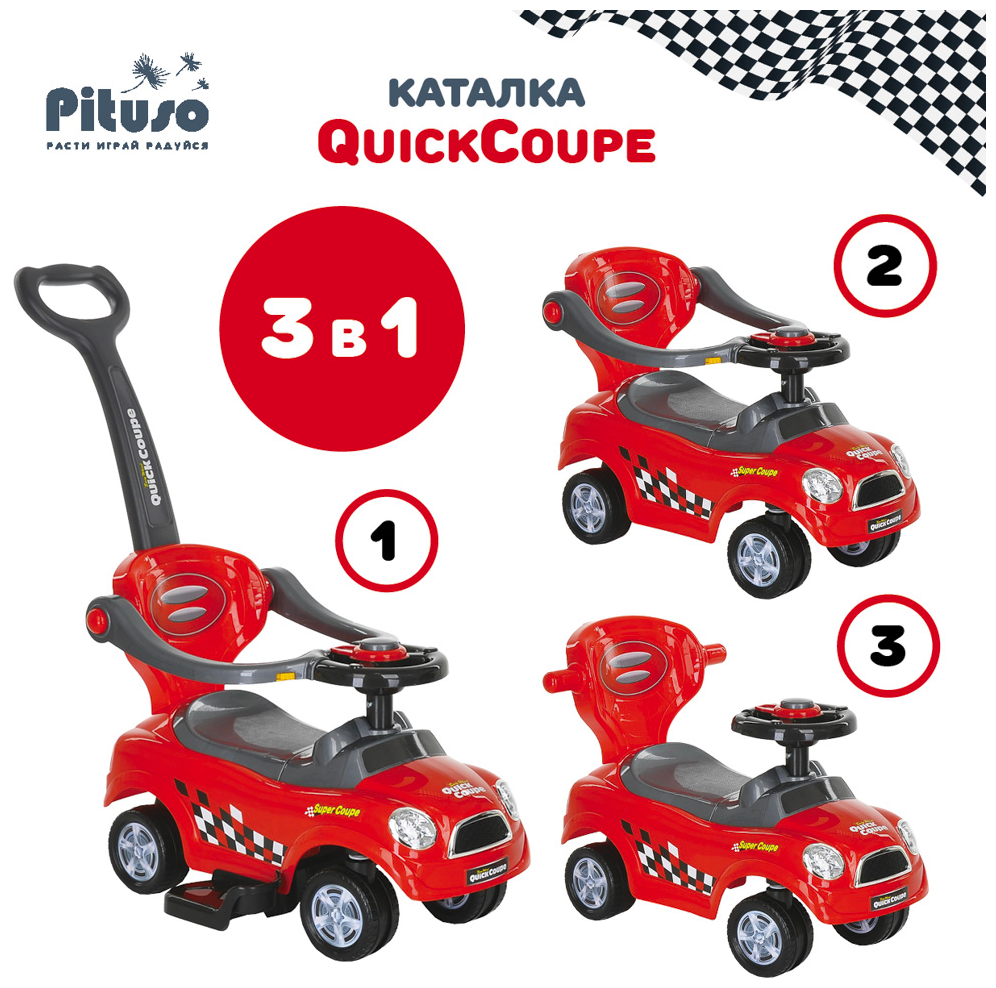 Каталка-толокар Pituso Quick Coupe 321А, red
