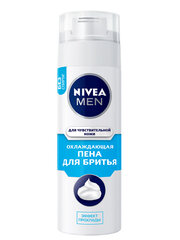 Пена для бритья охлаждающая NIVEA MEN для чувствительной кожи, без спирта*, 200 мл.
