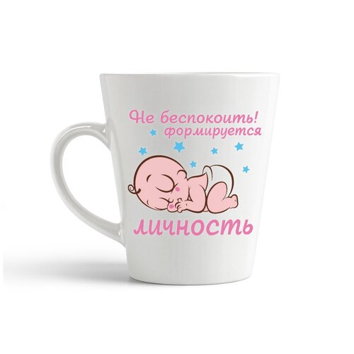 фото Кружка-латте coolpodarok "пузожитель не беспокоить формируется личность"