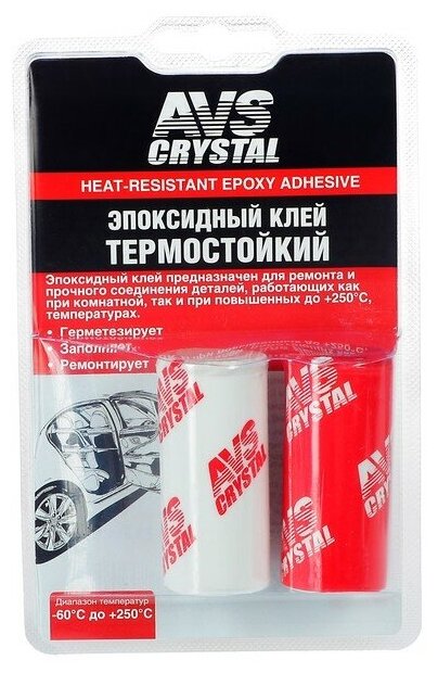 фото Клей эпоксидный AVS AVK-128, термостойкий, 80 г