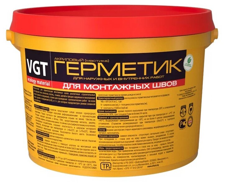 фото Герметик VGT для монтажных швов, для наружных и внутренних работ, акриловый