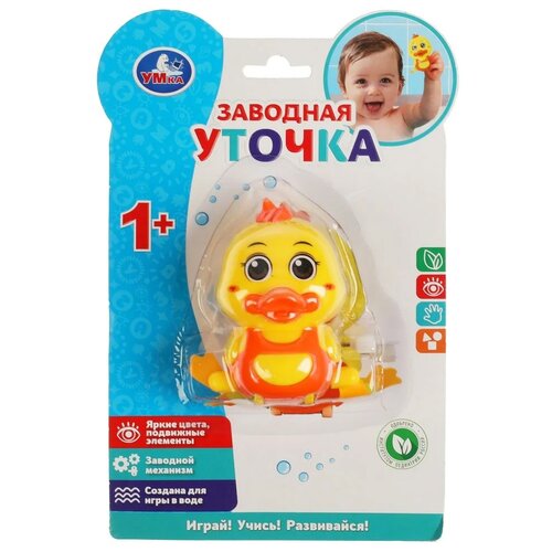 Игрушка для ванной Умка Уточка (1710D005-R), желтый/оранжевый