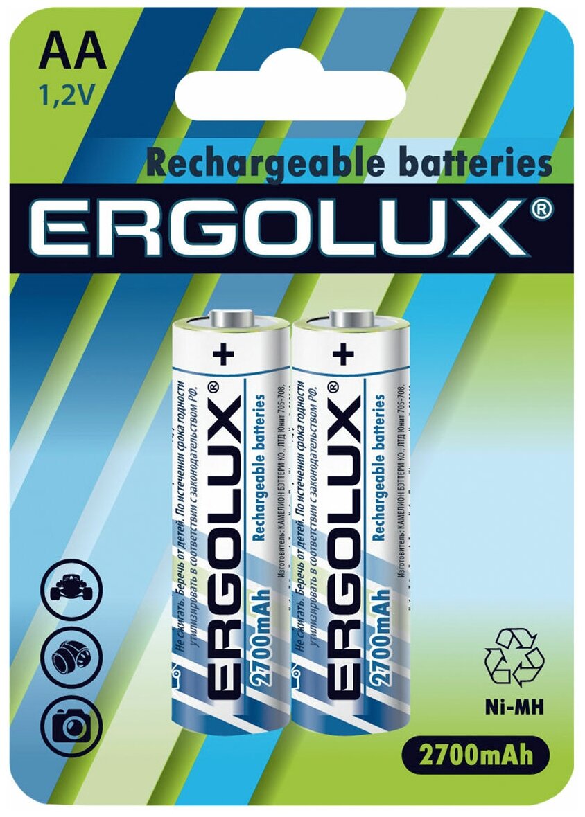 Ergolux AA-2700mAh Ni-Mh BL-2 (NHAA2700BL2, аккумулятор,1.2В) (упак. 2 шт.), цена за 1 упак.