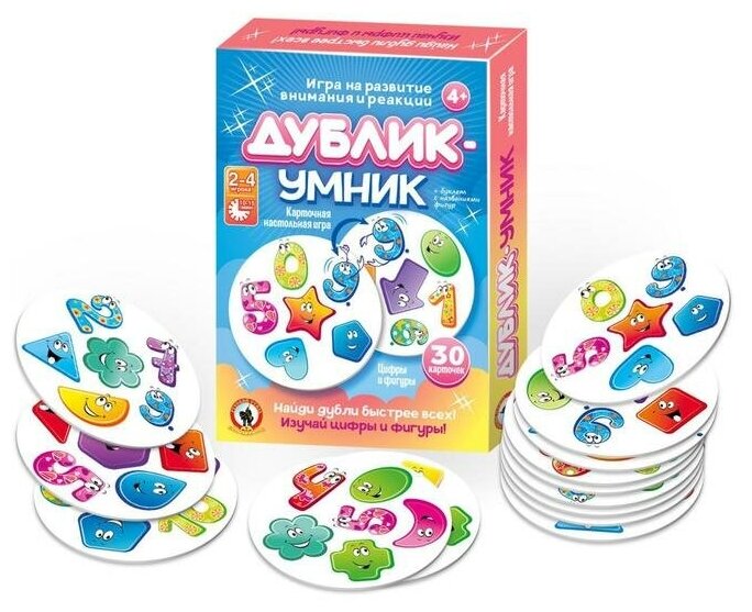 Настольная игра "Дублик-умник. Цифры и фигуры", 30 карточек 02484 7099609