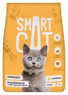 Smart Cat сухой корм Для котят с цыпленком 1,4 кг 25419 (2 шт)