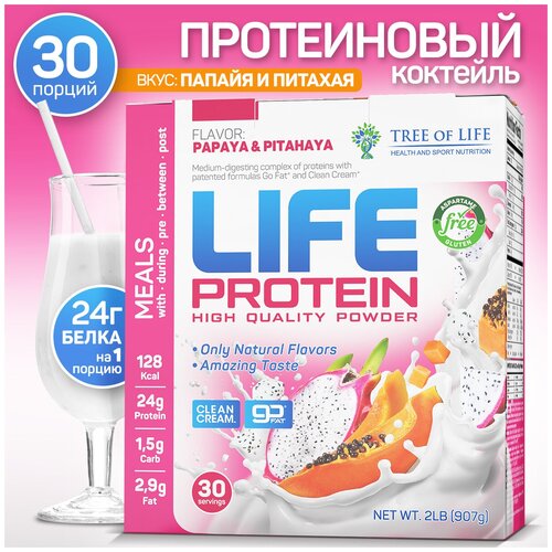 Многокомпонентный протеин Life Protein 2lb (907 гр) со вкусом Папайя и Питахайя 30 порций многокомпонентный портеин life protein 2lb 907 гр со вкусом спелый манго 30 порций