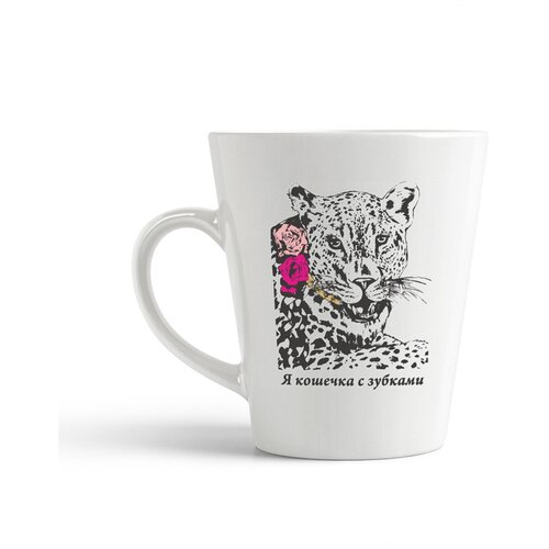 фото Кружка-латте coolpodarok я кошечка с зубами