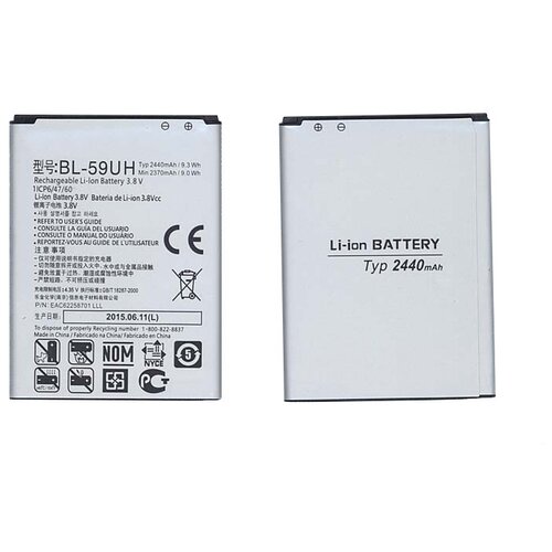 Аккумуляторная батарея BL-59UH для LG G2 Mini D618 аккумулятор cs lkd620sl bl 59uh для lg g2 mini d618 3 7v 1600mah 5 92wh