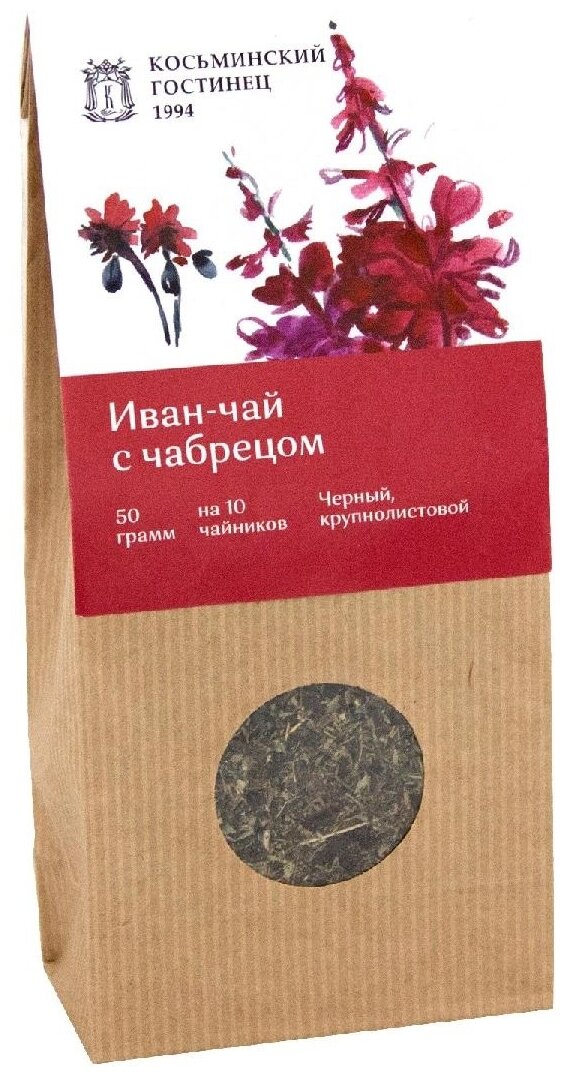 Иван-чай крупнолистовой с чабрецом, крафт-пакет 50 г.