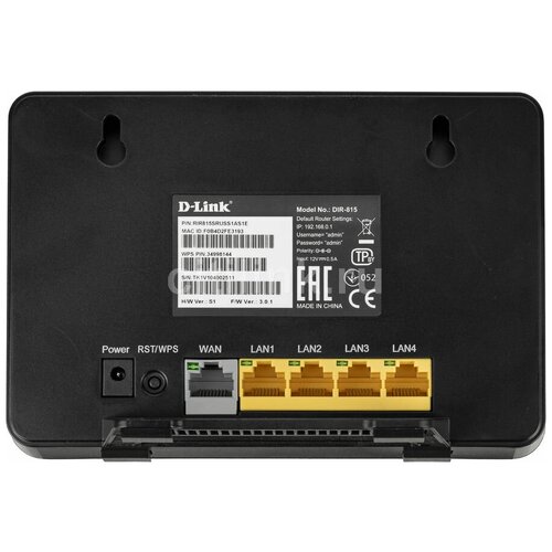 wi fi роутер d link dir 825 ru r5 ac1200 черный Wi-Fi роутер D-Link DIR-815/SRU/S1A, AC1200, черный