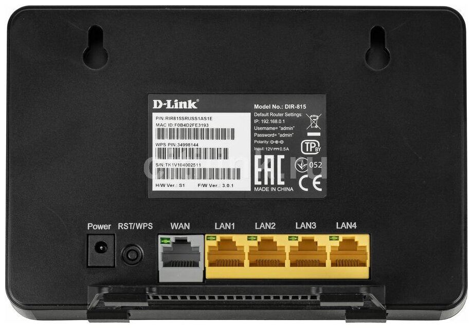 Wi-Fi роутер D-Link DIR-815/SRU/S1A, AC1200, черный