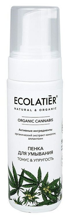 Ecolatier Пенка для умывания Organic Cannabis 150 мл