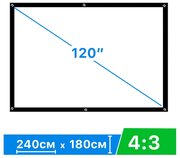 Экран обратной проекции 120" 4:3 240*180 см натяжной тканевый
