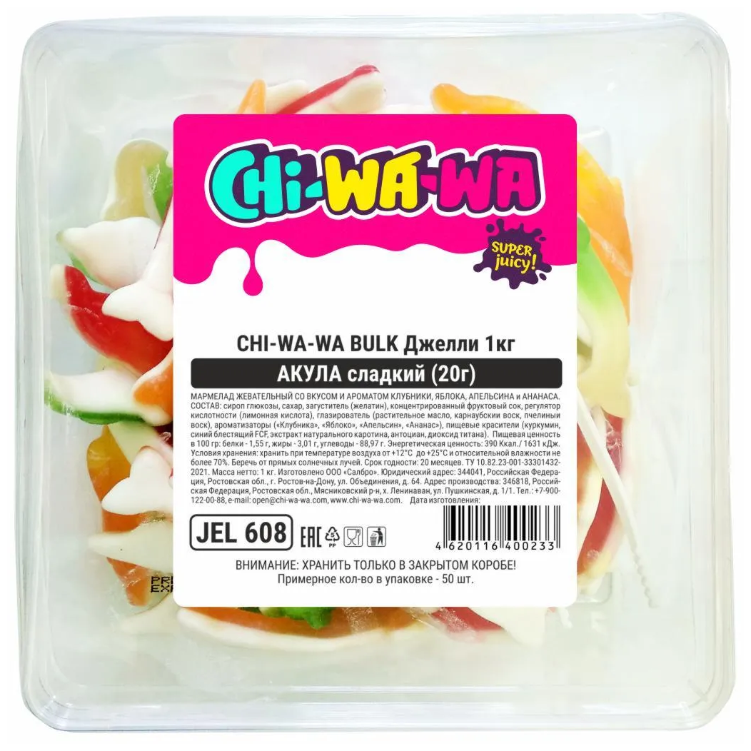 Мармелад жевательный Chi-wa-wa "Акула", 1000 гр.
