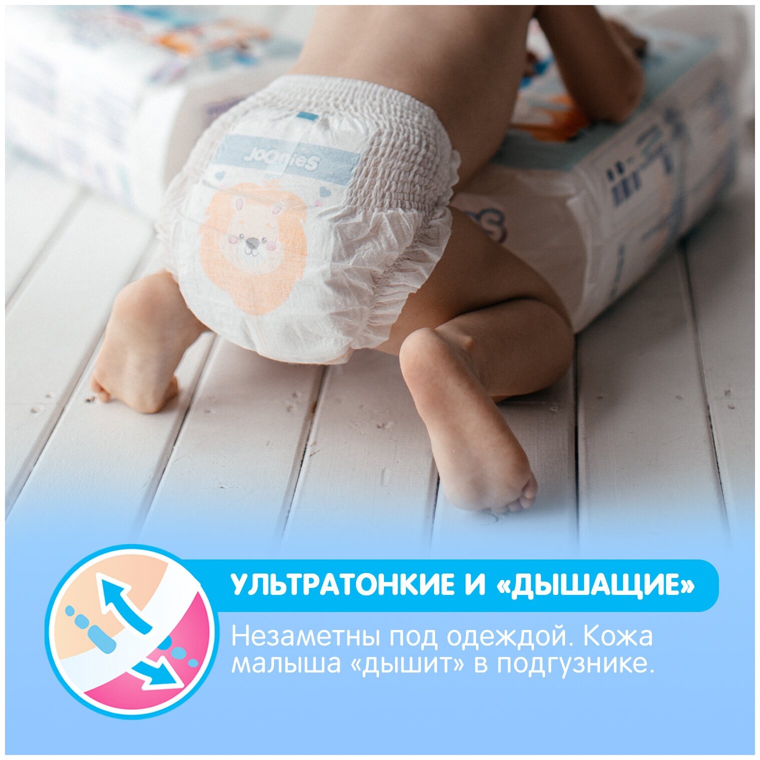 Joonies подгузники-трусики, размер XL (12-17 кг) 38 шт. Quanzhou JunJunSanitary - фото №4