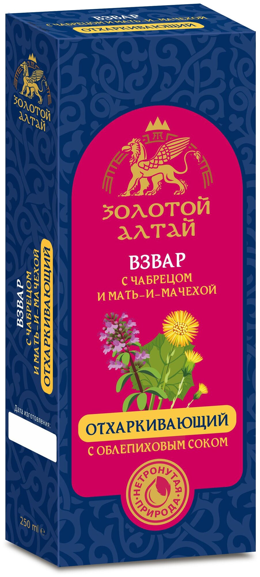 Взвар Золотой Алтай б/алког Отхаркивающий с Облепиховым соком мать-и-мачеха/чабрец 250 мл x1