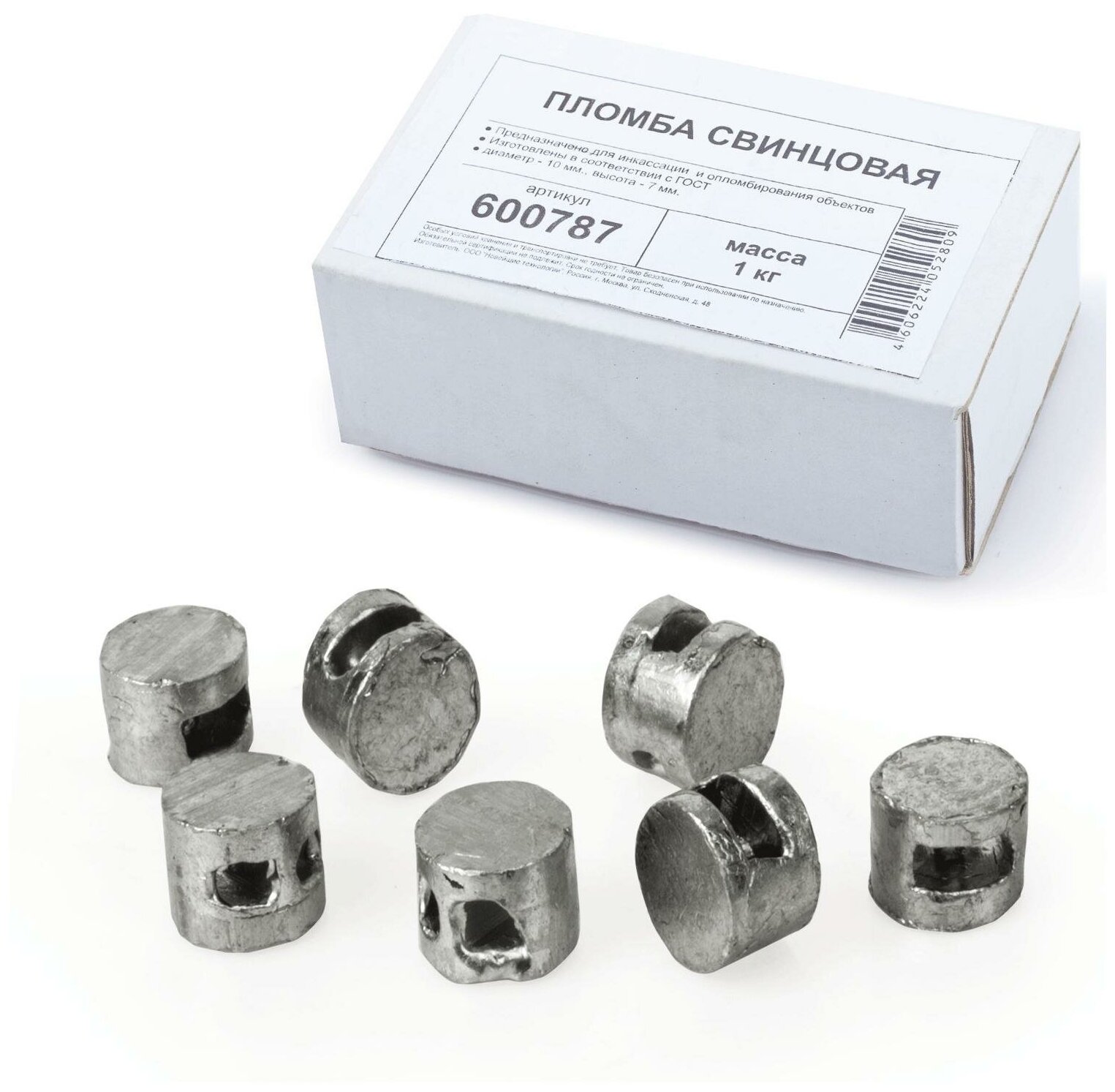 фото Пломбы свинцовые, диаметр 10 мм, высота 7 мм, упаковка 1 кг
