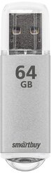 Флеш-накопитель USB 2.0 Smartbuy 64GB V-Cut Silver (SB64GBVC-S)