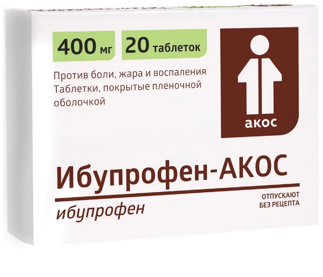 Ибупрофен-АКОС таб. п/о плен., 400 мг, 20 шт.