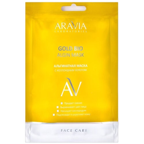 ARAVIA Laboratories Альгинатная маска Gold Bio с коллоидным золотом, 30 г