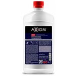 Очиститель кожи с кондиционером + AXIOM - изображение