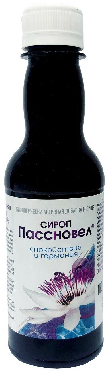 Пассновел сироп фл.