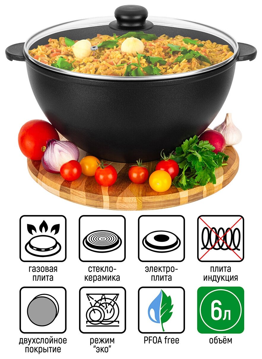 фото Казан 6 л Elan Gallery гармония вкуса Черный Оникс с крышкой D28