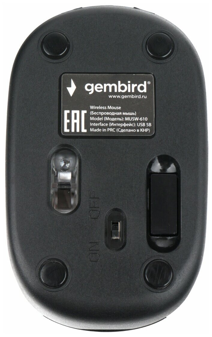 Мышь беспроводная Gembird MUSW-61024 ГГц 1200 DPI 3 кнопки черный