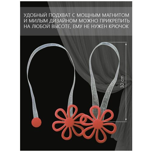 Магнитная клипса с лентой 