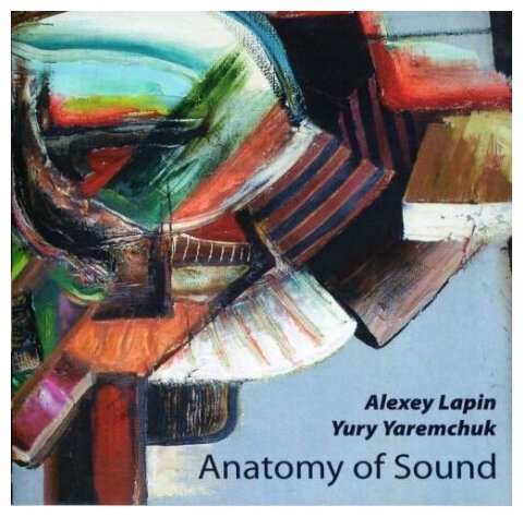 Компакт-Диски, SoLyd Records, лапин, алексей / яремчук, юрий - Anatomy of Sound (CD)
