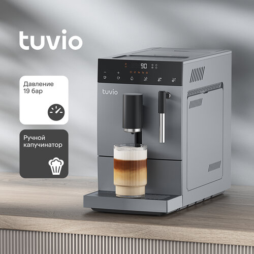 Кофемашина с капучинатором Tuvio TCM18AM серый 69990₽