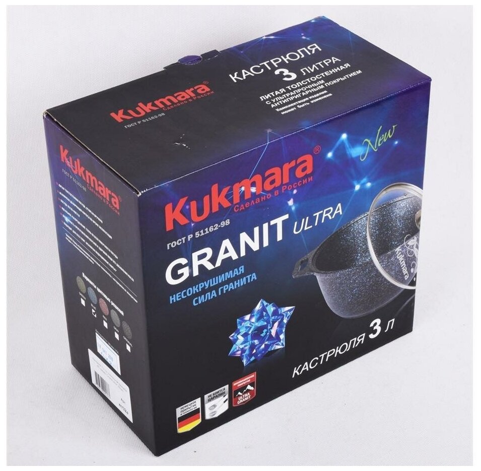 Кастрюля 4л Kukmara Кукмара стеклянная крышка антипригарное покрытие Granit ultra цвет blue кгг42а - фотография № 9