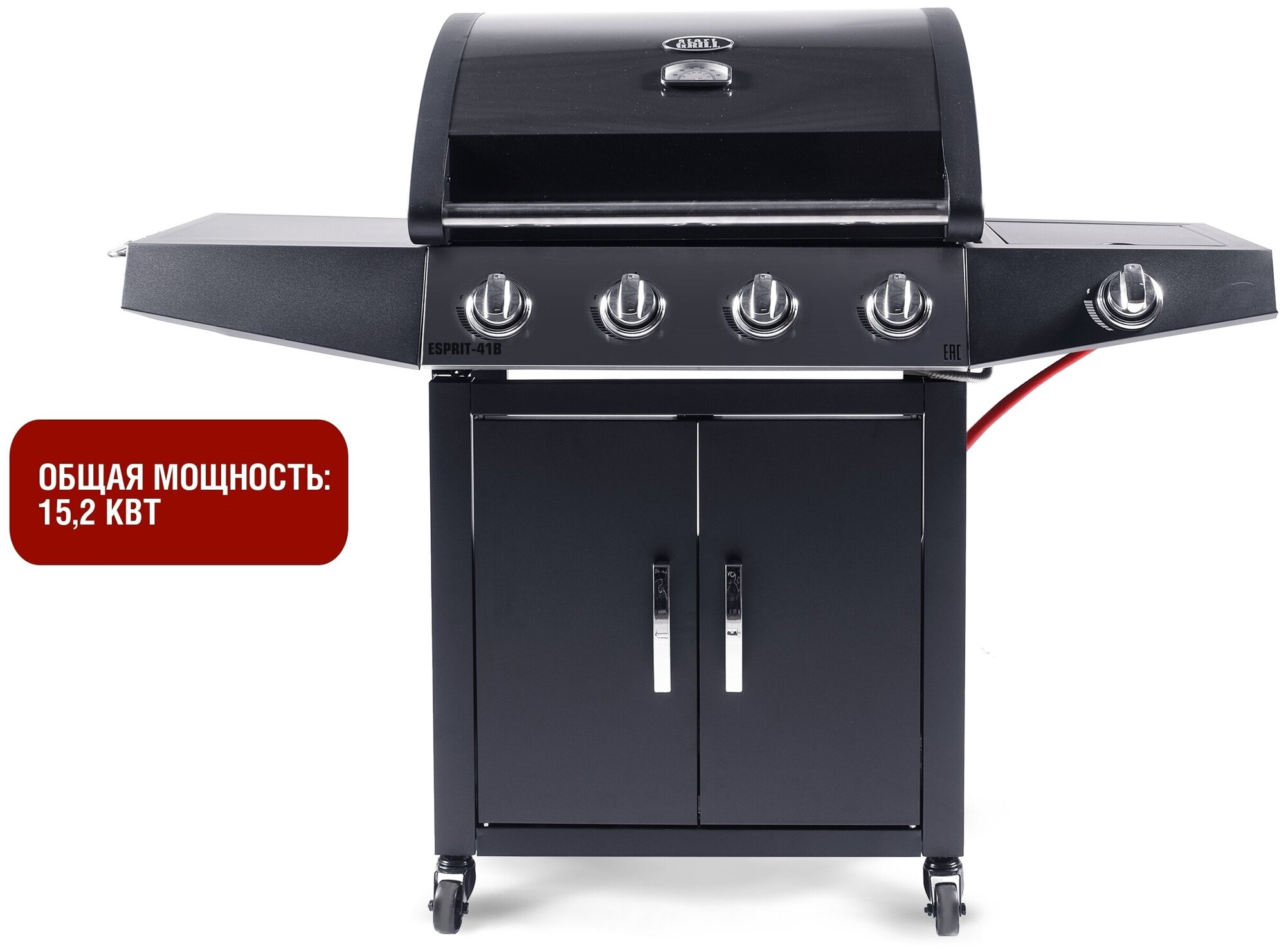 Газовый гриль Start Grill ESPRIT-41B с 4 горелками в новом дизайне