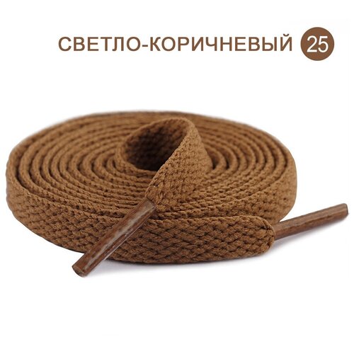 Шнурки / Street Soul / Плоские однотонные шнурки 1200 x 8 мм / тёмно-коричневый / (One size)