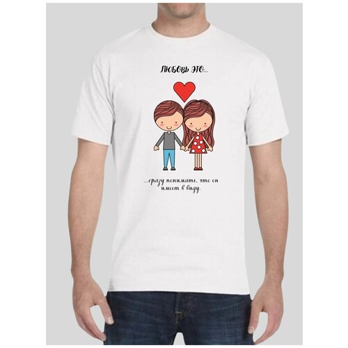 Футболка, размер 46, белый