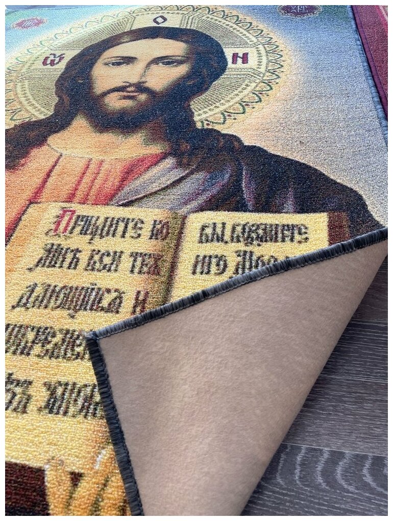 Ковер-икона Иисус Христос с книгой 1.0x1.3 - фотография № 3