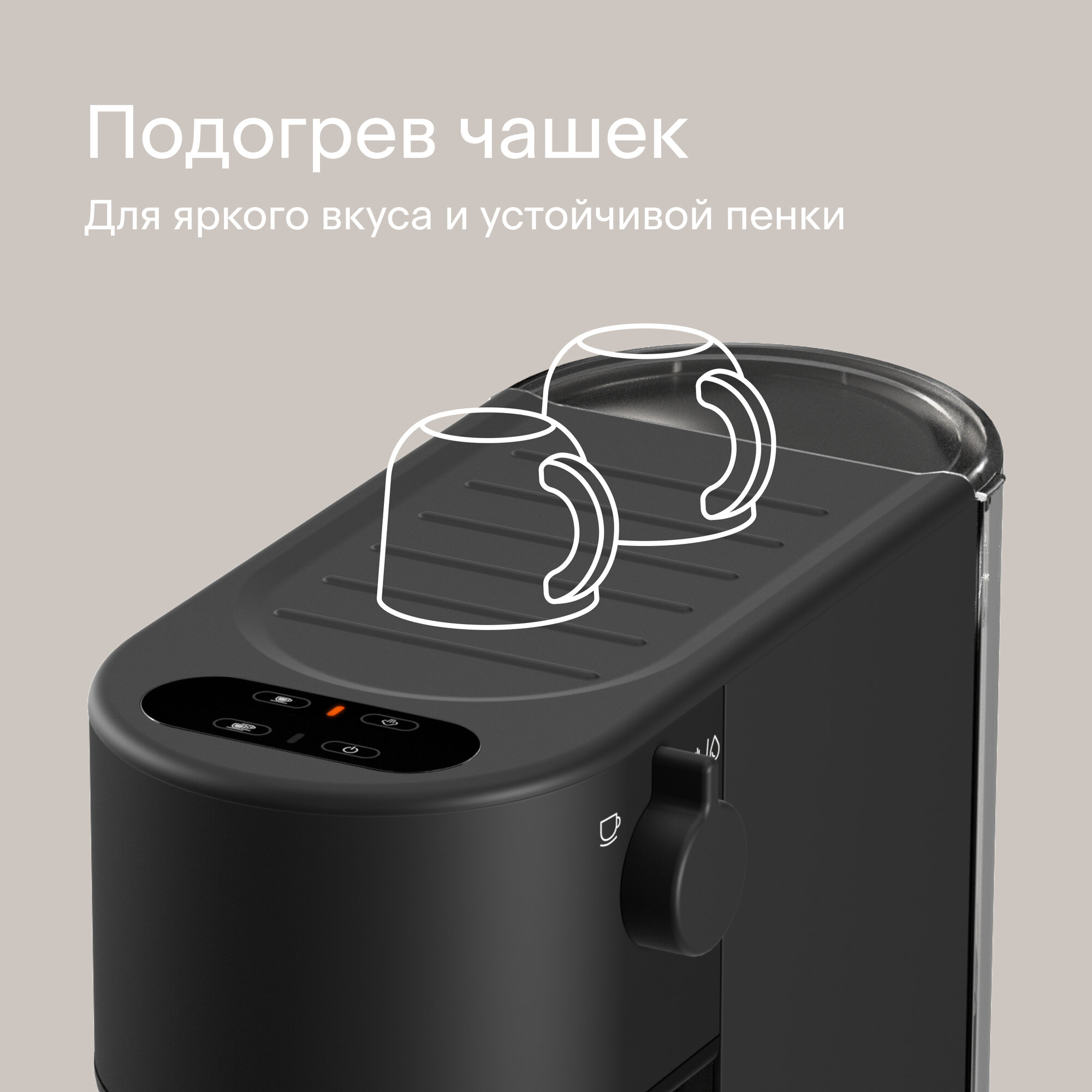 Кофеварка рожковая с сенсорным управлением Tuvio TCM01EM, черный