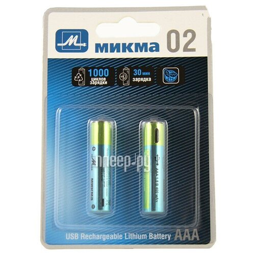 Микма Комплект из 2-х батареек, перезаряжаемых от Usb, тип Аaа, емкость 400 MAH C183-26314 .