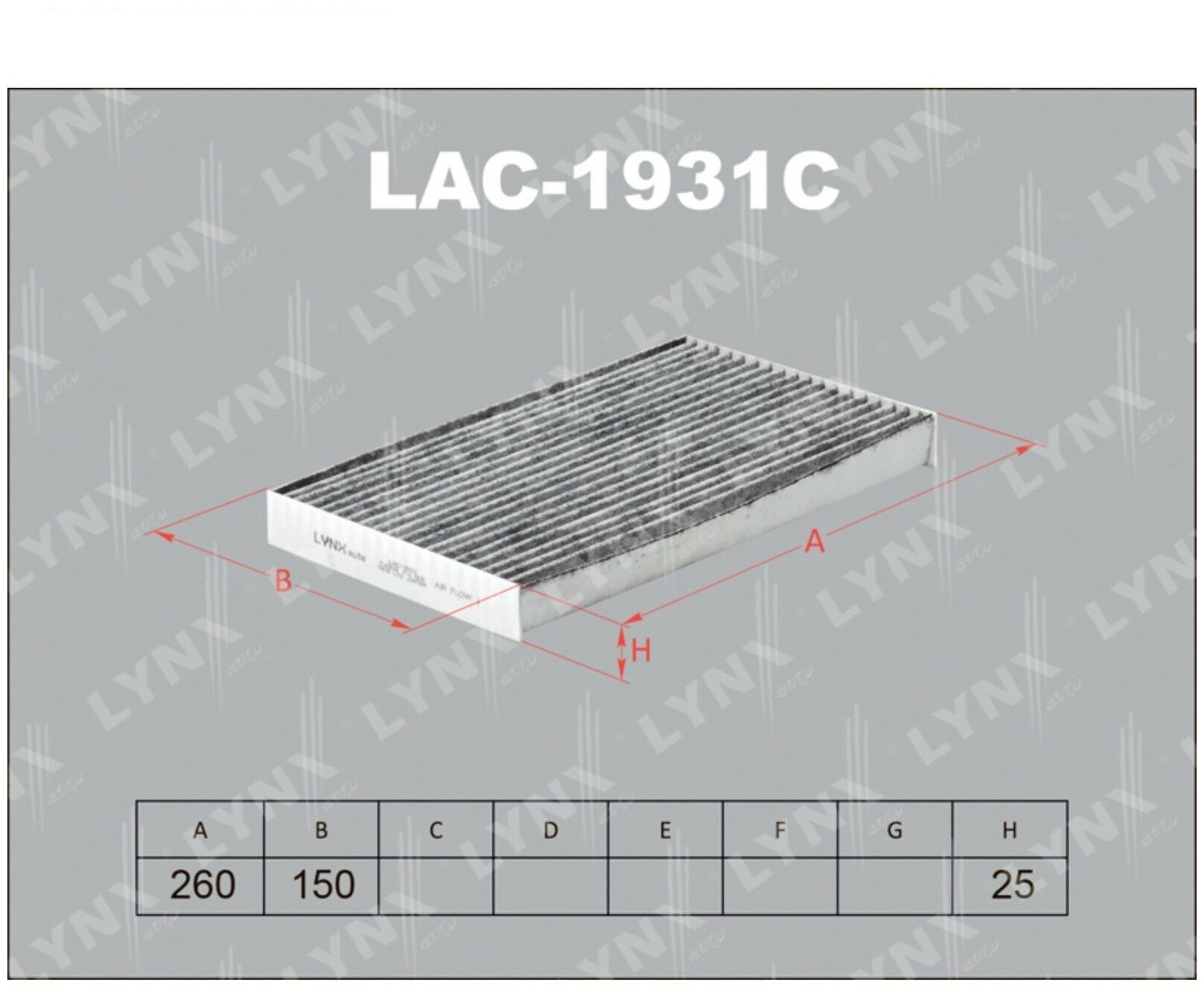 Комплект фильтров салона Lynxauto LAC1931C